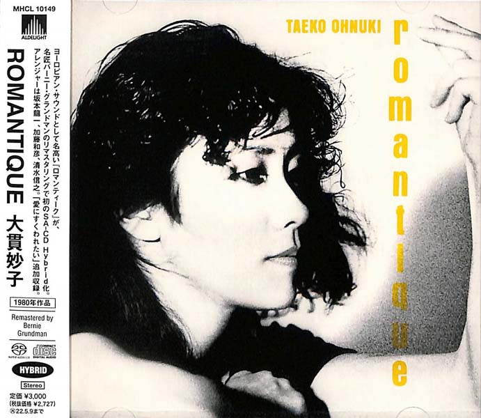 Taeko Onuki 大贯妙子音乐专辑41张43CD[WAV+CUE]