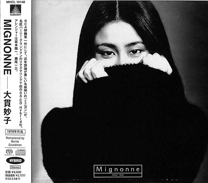 Taeko Onuki 大贯妙子音乐专辑41张43CD[WAV+CUE]
