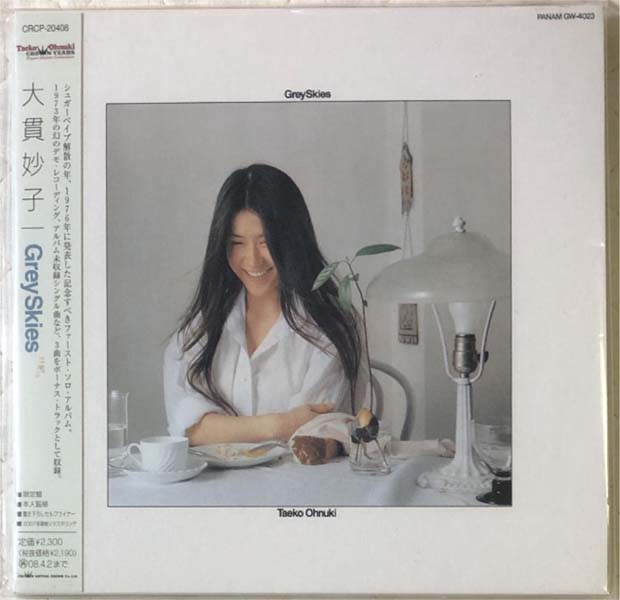 Taeko Onuki 大贯妙子音乐专辑41张43CD[WAV+CUE]