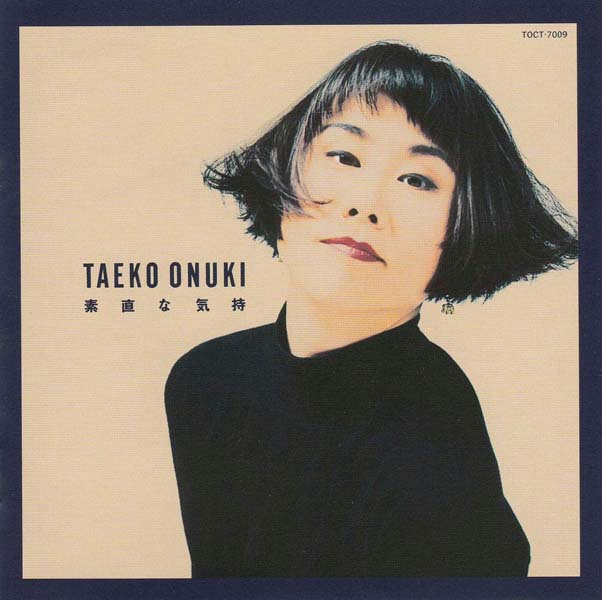 Taeko Onuki 大贯妙子音乐专辑41张43CD[WAV+CUE]