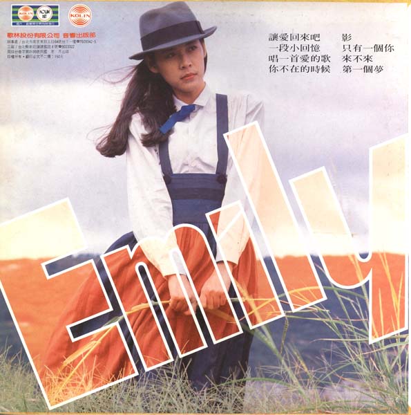 黄介文音乐专辑3张3CD[WAV+CUE]