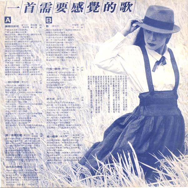 黄介文音乐专辑3张3CD[WAV+CUE]