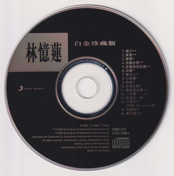 林忆莲 – 1989 – 白金珍藏版[德国版][套图][WAV+CUE]