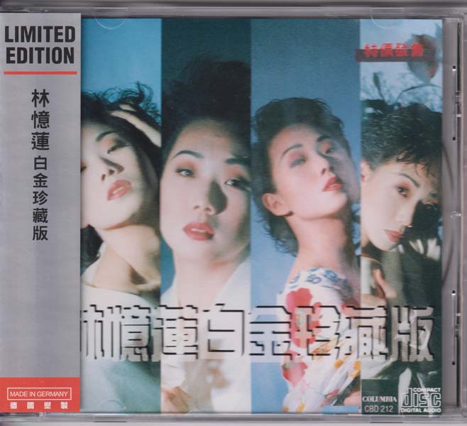 林忆莲 – 1989 – 白金珍藏版[德国版][套图][WAV+CUE]