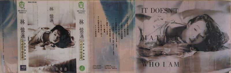 林忆莲 – 1993 – 不必在乎我是谁 [CN-E02-92-336-00 A.J6][TP磁带][上海音像][引进版][自抓][WAV+CUE]