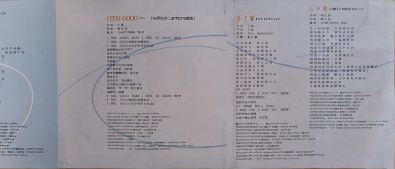 任贤齐 – 1996 – 依靠 [CN-E12-96-320-00 A.J6][TP磁带版][引进版][自抓][WAV+CUE]