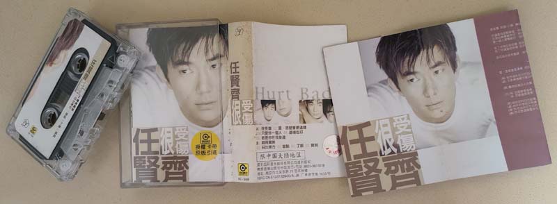 任贤齐 – 1997 – 很受伤 [CN-E12-97-328-00 A.J6][TP磁带版][引进版][自抓][WAV+CUE]