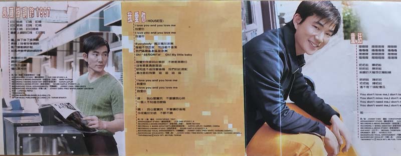 任贤齐 – 1997 – 心太软 [CN E12-97-308-00 A.16][TP磁带版][引进版][自抓][WAV+CUE]