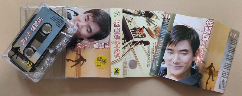 任贤齐 – 1997 – 心太软 [CN E12-97-308-00 A.16][TP磁带版][引进版][自抓][WAV+CUE]