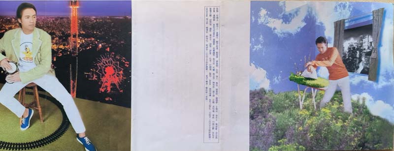 童安格 – 1996 – 收留 [CN-E02-96-357-00 A.J6][TP磁带版][引进版][自抓][WAV+CUE]