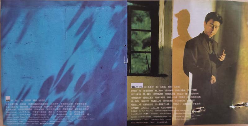 伍思凯 – 1996 – 舞月光 [CN-E04-97-429-00 A.J6][TP磁带版][引进版][自抓][WAV+CUE]