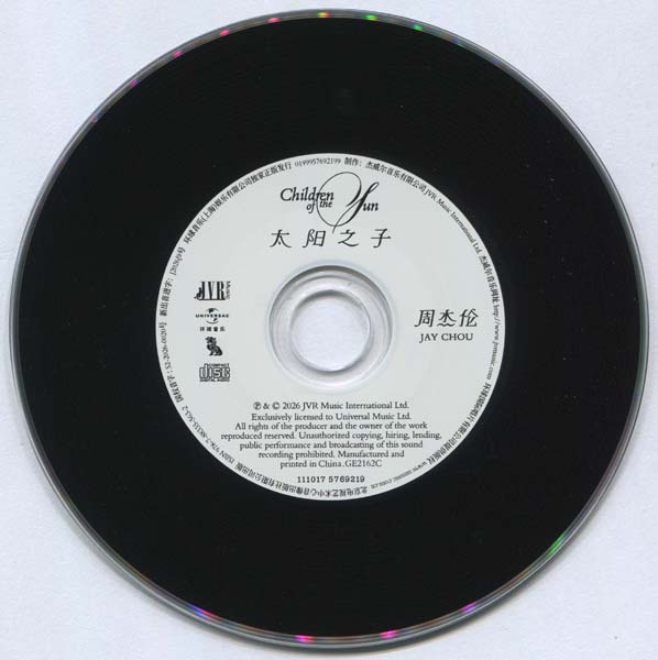 周杰伦 – 2026 – 太阳之子 [引进平装版][套图][WAV+CUE]
