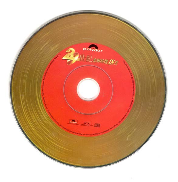 群星 – 1999 – 20世纪光辉特选18首 [宝丽金][20世纪光辉印记版][环球][WAV]