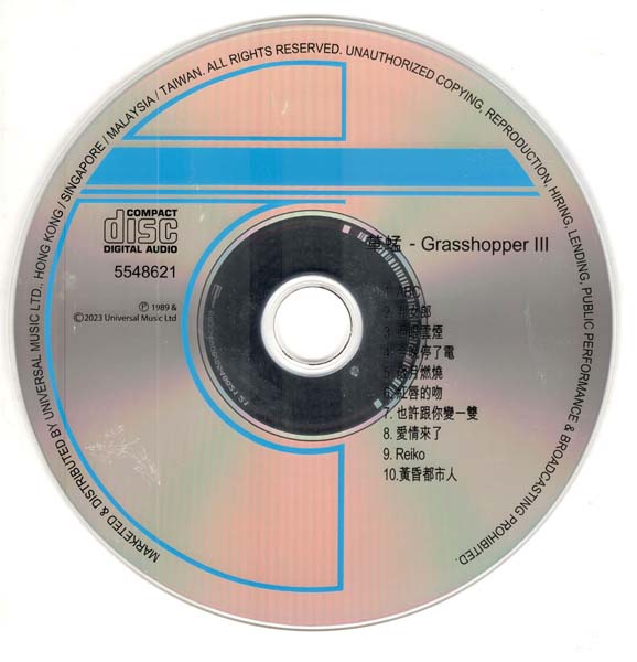 草蜢 – 2023 – 环球经典礼赞Ⅱ3CD [环球][WAV+CUE]
