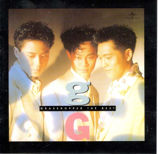 草蜢 – 2024 – 环球经典礼赞Ⅲ 3CD [环球][WAV+CUE]