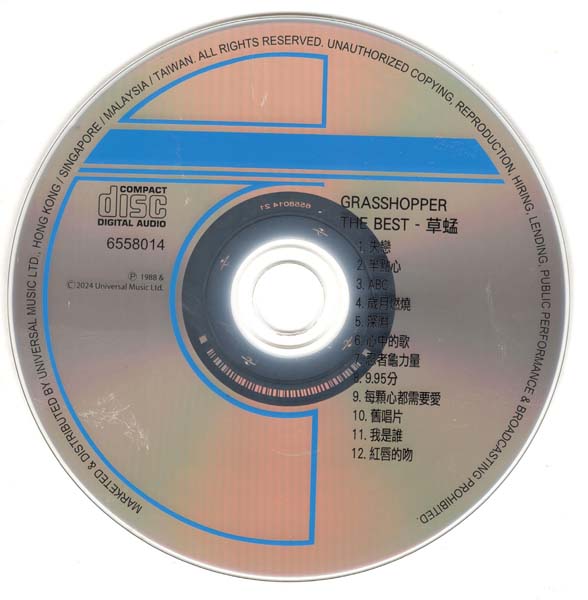 草蜢 – 2024 – 环球经典礼赞Ⅲ 3CD [环球][WAV+CUE]