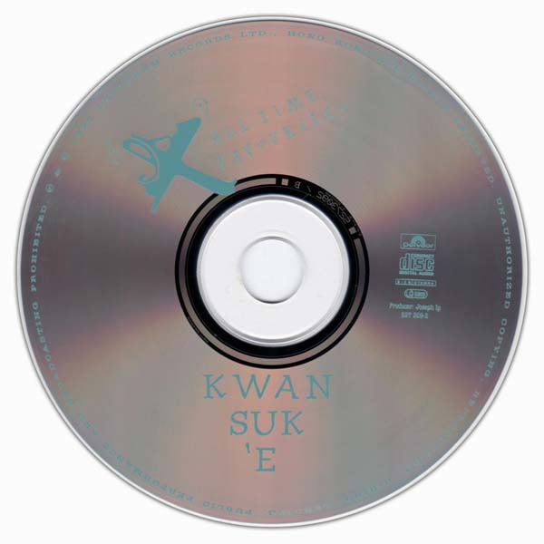 关淑怡 – 2017 – 环球经典礼赞Ⅰ 3CD [环球][WAV+CUE]