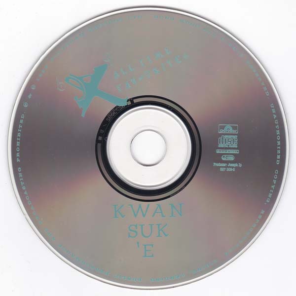 关淑怡 – 2021 – 环球经典礼赞 Ⅱ 3CD [环球][WAV+CUE]