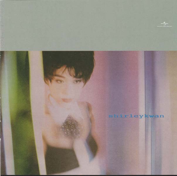 关淑怡 – 2022- 环球经典礼赞 Ⅳ 3CD [环球][WAV+CUE]