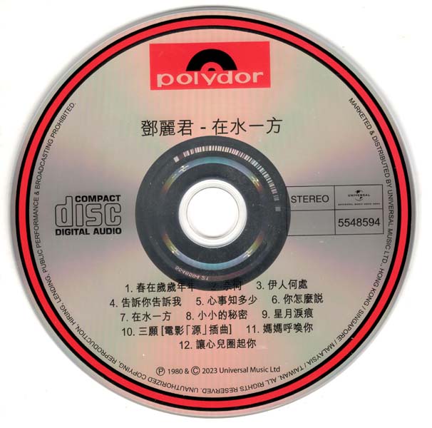 邓丽君 – 2023 – 环球经典礼赞 Ⅵ 3CD [环球][WAV+CUE]