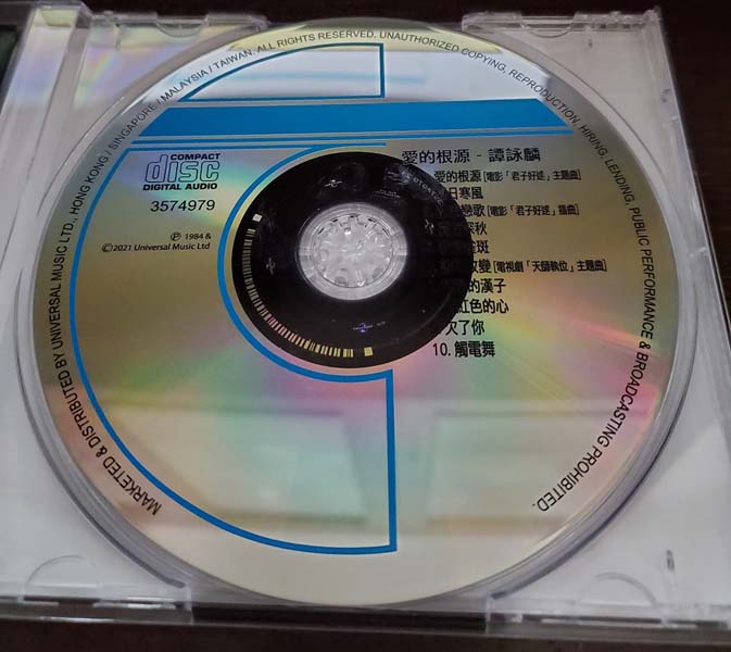 谭咏麟 – 2021 – 环球经典礼赞 Ⅱ 3CD [环球][WAV+CUE]