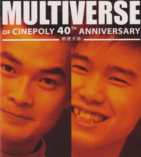群星 – 2026 – 环球多元宇宙第五批11张15CD[套图][WAV+CUE]
