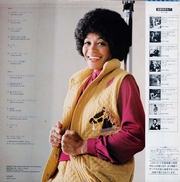 Salena Jones 赛琳娜·琼斯 音乐专辑7张7CD[WAV+CUE]