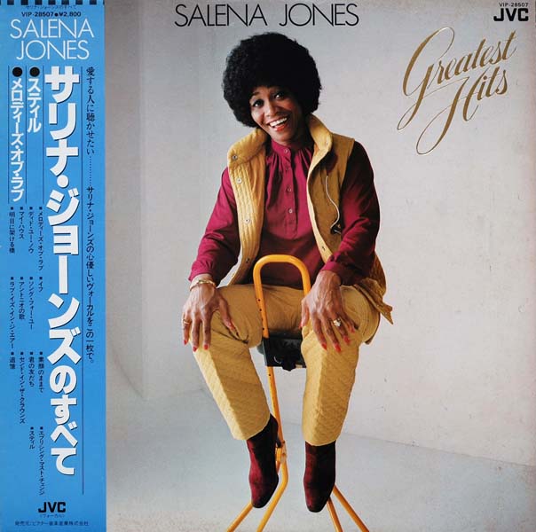 Salena Jones 赛琳娜·琼斯 音乐专辑7张7CD[WAV+CUE]