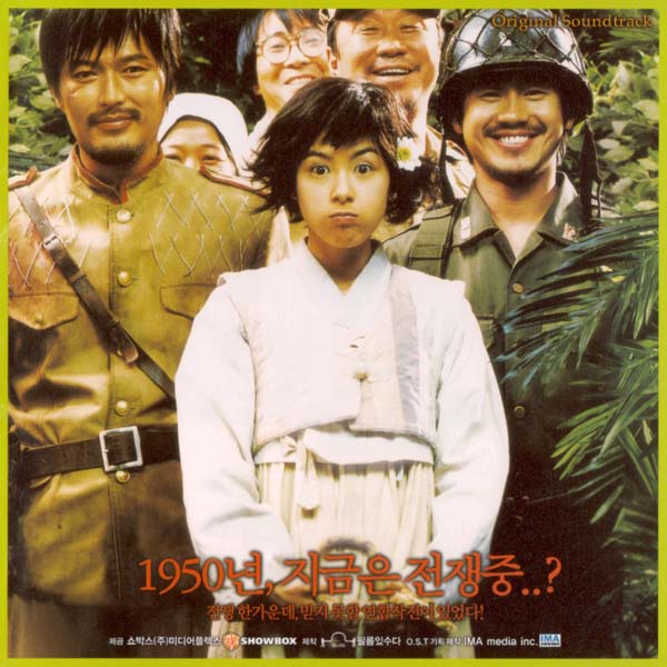 电影原声 – 2006 – Welcome to Dongmakgol OST 欢迎来到东莫村 [UPCI-1052][日本版][WAV+CUE]