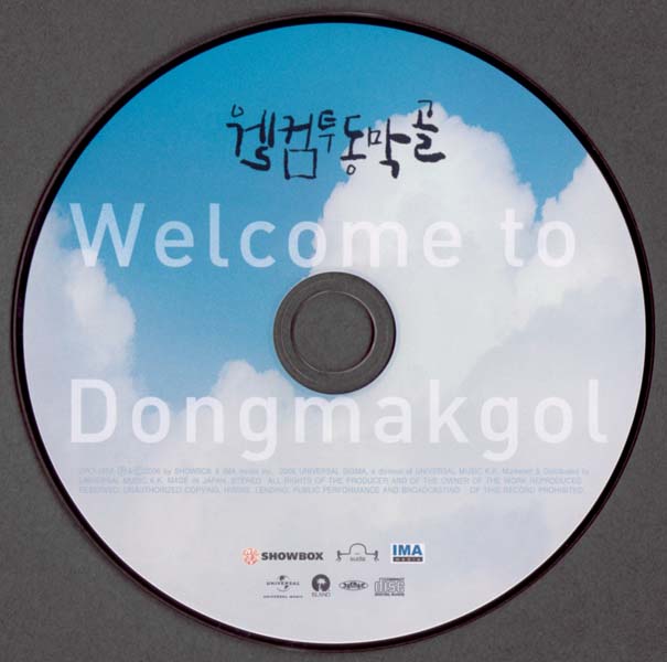 电影原声 – 2006 – Welcome to Dongmakgol OST 欢迎来到东莫村 [UPCI-1052][日本版][WAV+CUE]