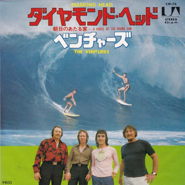 The Ventures 探险者器乐摇滚乐队 音乐专辑202张235CD[WAV+CUE]