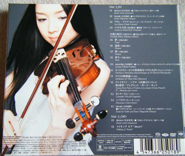 宫本笑里 Emiri Miyamoto 小提琴音乐专辑5张5CD [SACD][ISO]