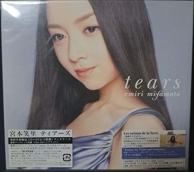 宫本笑里 Emiri Miyamoto 小提琴音乐专辑5张5CD [SACD][ISO]