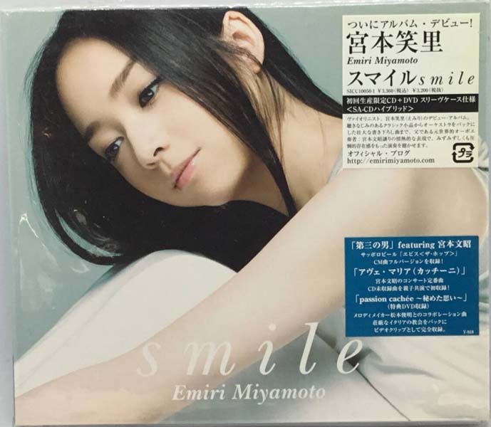 宫本笑里 Emiri Miyamoto 小提琴音乐专辑5张5CD [SACD][ISO]