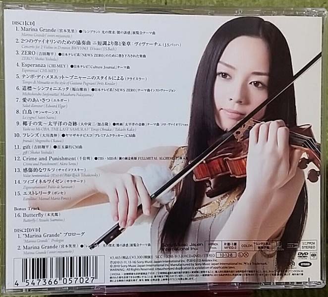 宫本笑里 Emiri Miyamoto 小提琴音乐专辑5张5CD [SACD][ISO]