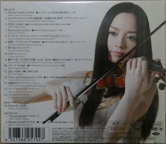 宫本笑里 Emiri Miyamoto 小提琴音乐专辑5张5CD [SACD][ISO]
