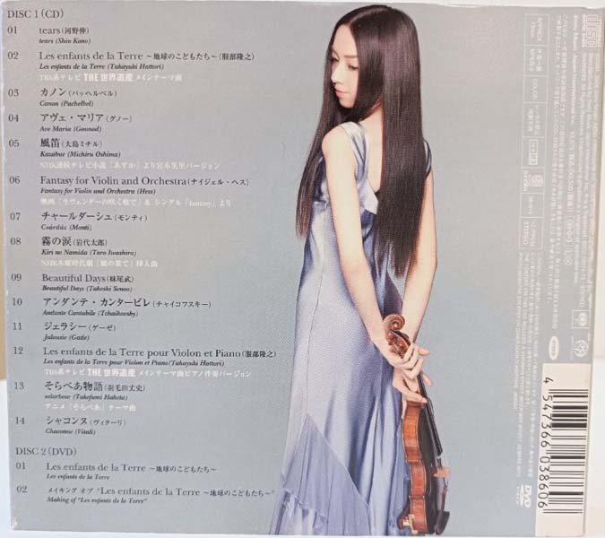 宫本笑里 Emiri Miyamoto 小提琴音乐专辑5张5CD [SACD][ISO]
