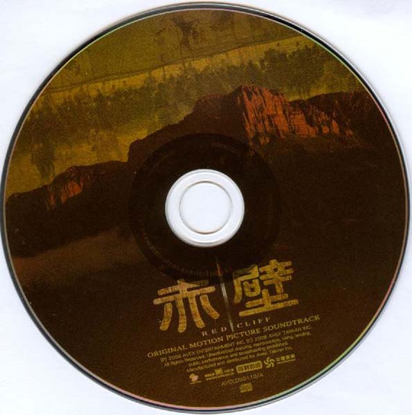 电影原声 – 2008 – Red Cliff 赤壁 [AVCCD90110 A][台版][WAV+CUE]