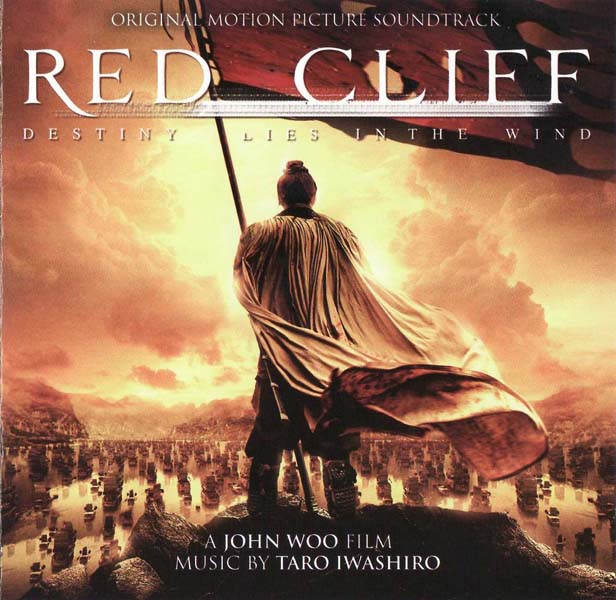 电影原声 – 2009 – Red Cliff 赤壁 [SILCD1296][英国版][WAV+CUE]