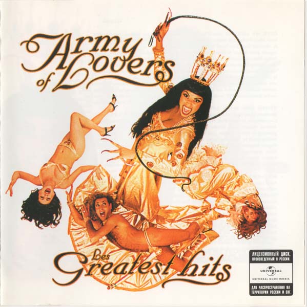 ARMY OF LOVERS 恋人军团 欧美电子舞曲组合音乐专辑30张31CD[WAV+CUE]