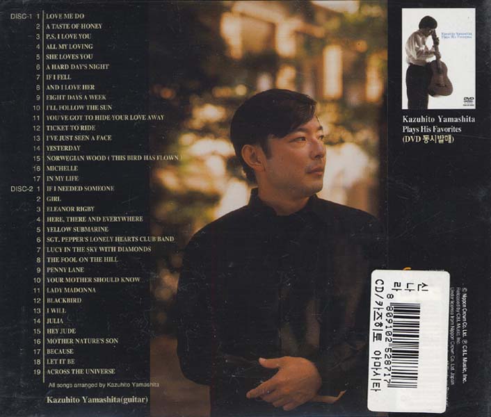 Kazuhito Yamashita 山下和仁 吉它音乐专辑11张17CD[WAV+CUE]