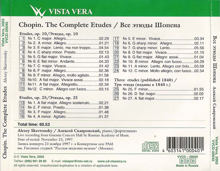 Alexey Skavronsky – 2003 – 肖邦_全套练习曲 [VVCD-00040][俄罗斯版][WAV+CUE]