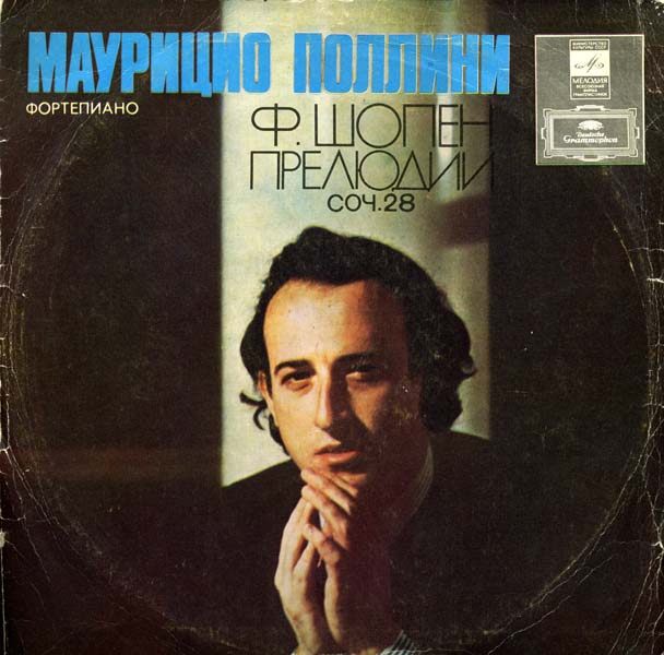 Maurizio Pollini – 1977 – 肖邦：24 首钢琴前奏曲，作品 28 [C10-08383-4][LP黑胶][苏联版][WAV+CUE]