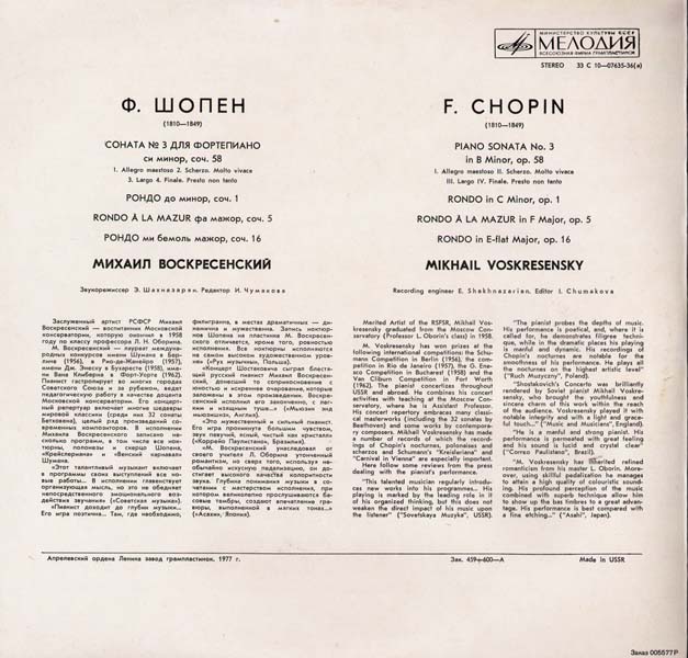 Mikhail Voskresensky – 1977 – 肖邦 _ b 小调第三钢琴奏鸣曲 Op.58 & 三首回旋曲 [33 C 10-0763-36][苏联版][WAV+CUE]