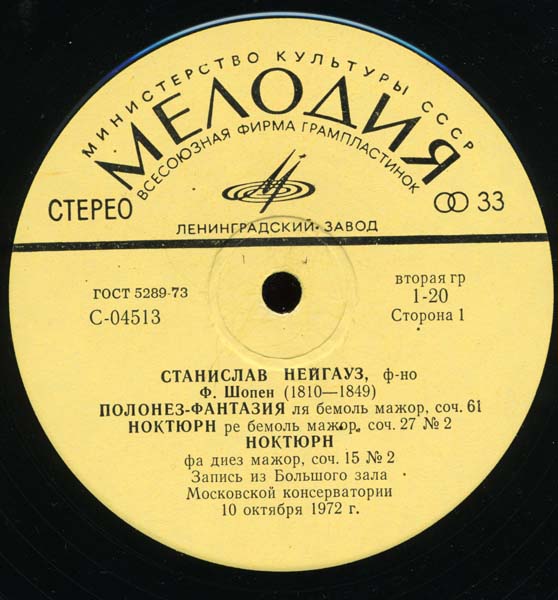Stanislav Neuhaus – 1973 – 肖邦钢琴曲 [C 04513-14][LP黑胶][苏联版][WAV+CUE]