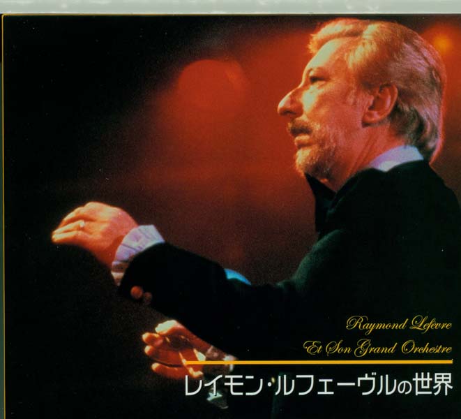 Raymond Lefevre 雷蒙·勒菲夫 音乐专辑65张100CD[WAV+CUE]