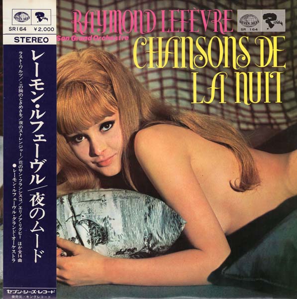 Raymond Lefevre 雷蒙·勒菲夫 音乐专辑65张100CD[WAV+CUE]