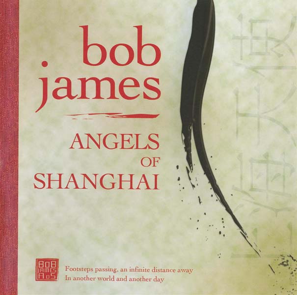 Bob James 鲍勃·詹姆斯 爵士钢琴音乐83张90CD[WAV+CUE]
