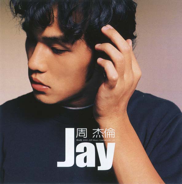 周杰伦 – 2000 – Jay (2026)[SHM-CD+DVD][UICT-16404][环球][日本版][套图][WAV+CUE]