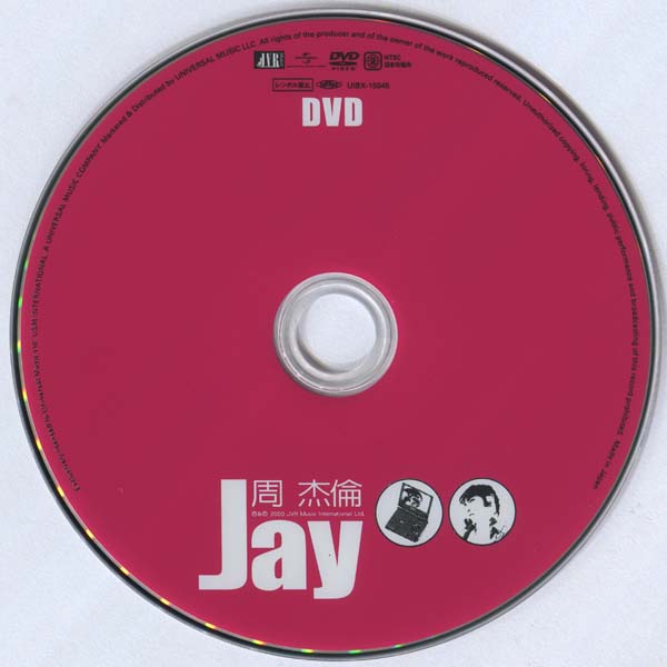 周杰伦 – 2000 – Jay (2026)[SHM-CD+DVD][UICT-16404][环球][日本版][套图][WAV+CUE]